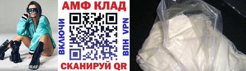 наркошоп  ссылка на мегу ССЫЛКА  АМФЕТАМИН Розовый  Грязовец 