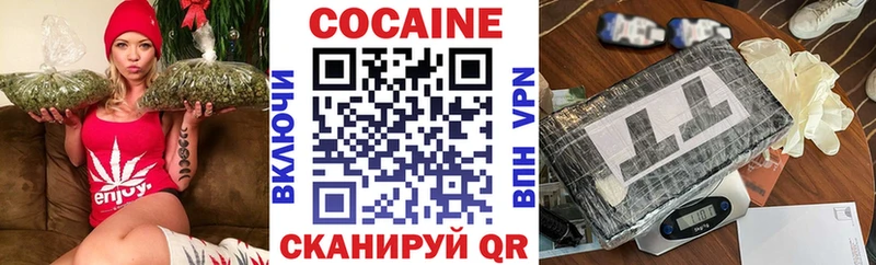 Кокаин Перу Грязовец