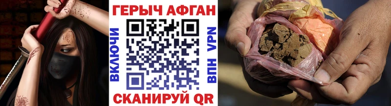 хочу наркоту  Грязовец  даркнет официальный сайт  ГЕРОИН Heroin 