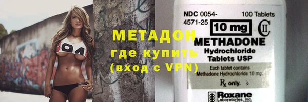 MDMA Premium VHQ Алексеевка