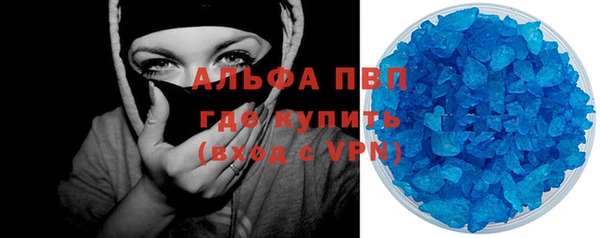 мефедрон Осташков