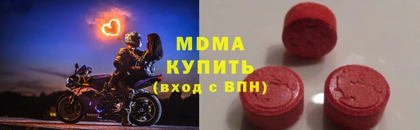 MDMA Premium VHQ Алексеевка