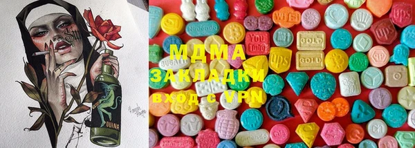 MDMA Premium VHQ Алексеевка