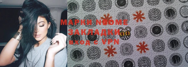 MDMA Premium VHQ Алексеевка