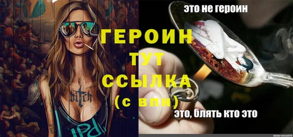 герыч Алексин