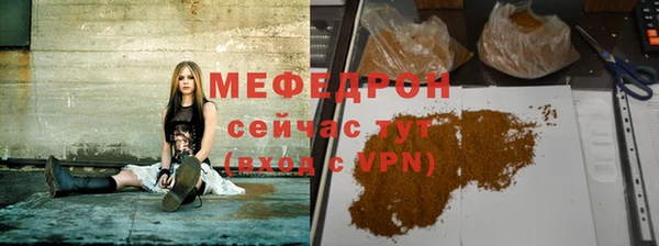 прущая мука Осинники