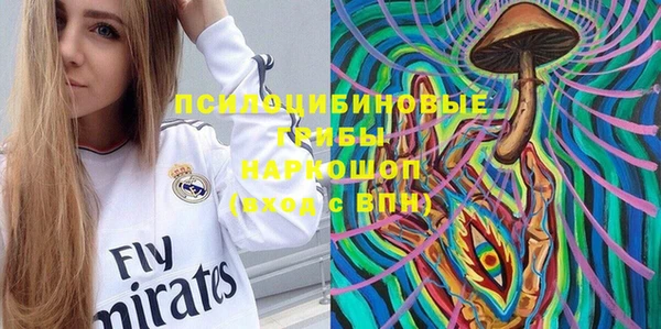 MDMA Premium VHQ Алексеевка