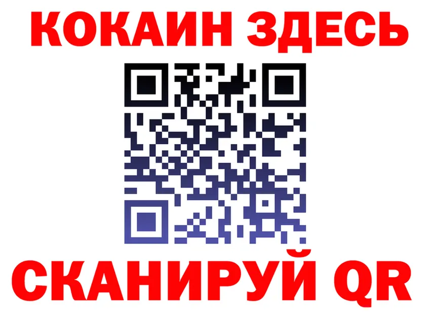 APVP СК ссылки это блэк спрут Грязовец