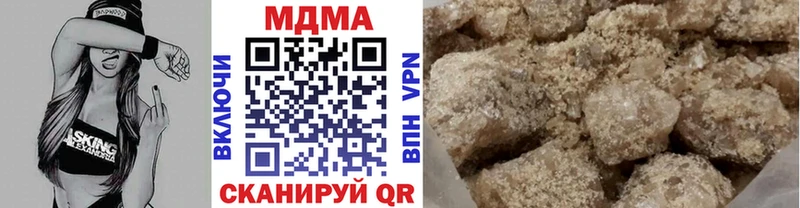 где найти наркотики  Грязовец  МДМА VHQ 
