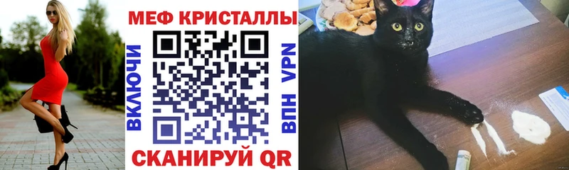 Меф VHQ Грязовец