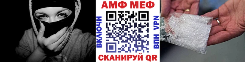 Первитин кристалл Грязовец