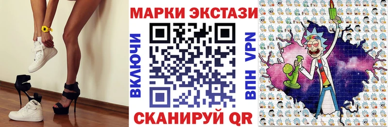 Марки 25I-NBOMe 1500мкг  Грязовец 
